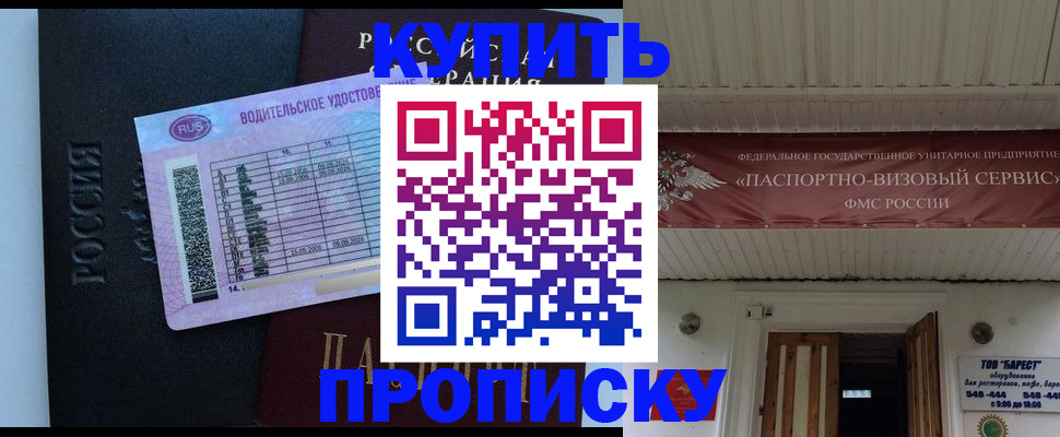 временная регистрация поиск в Костомукше