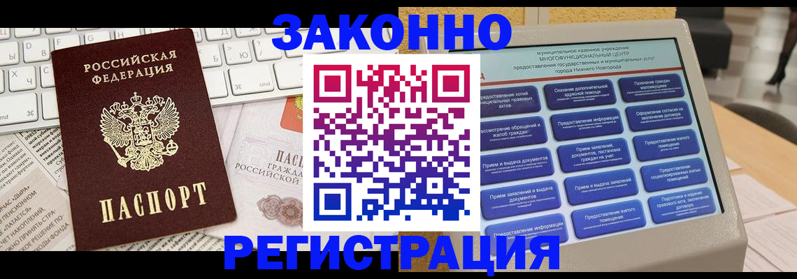 регистрация для школы в Костомукше